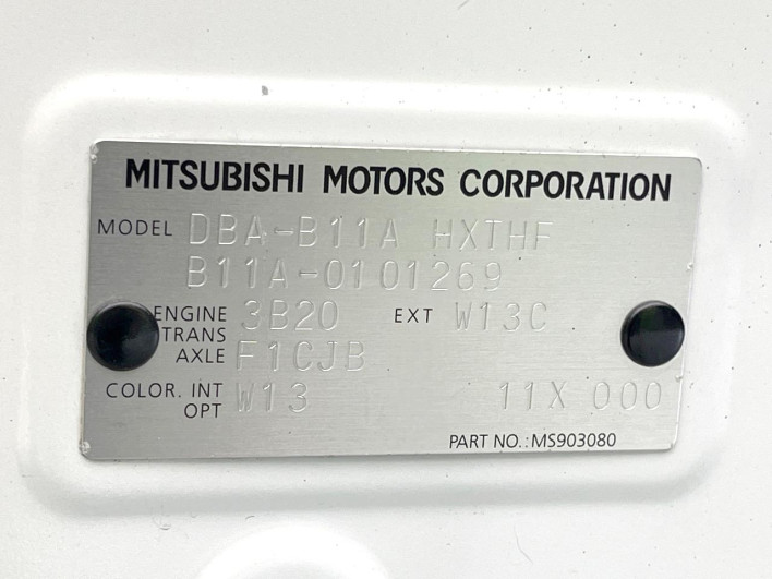2015 Mitsubishi eK Space Custom DBA-B11A (UW-6a1ba5a41905f)[1]