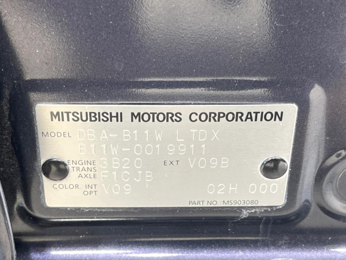 2013 Mitsubishi eK Wagon DBA-B11W (UW-6a1ba5a5ca03e)[1]