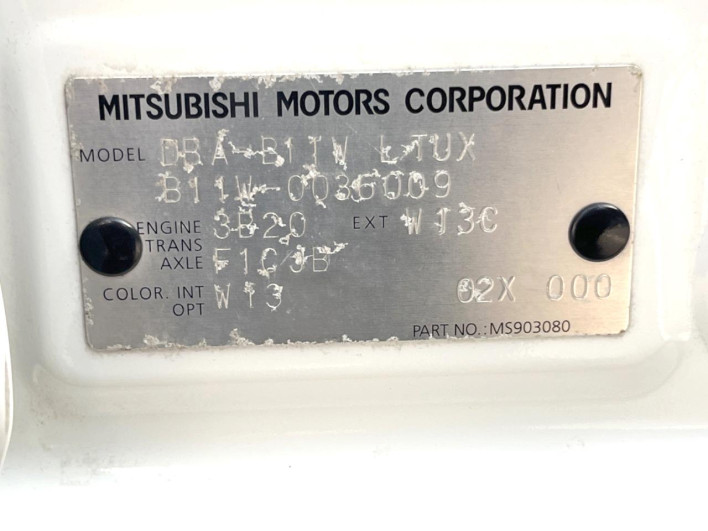 2014 Mitsubishi ek Custom DBA-B11W (UW-6a1ba5a5e7e51)[1]