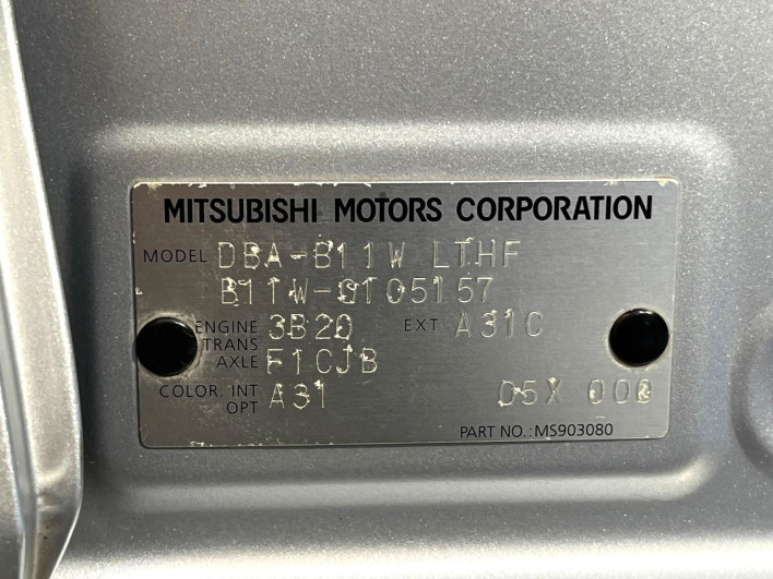 2014 Mitsubishi ek Custom DBA-B11W (UW-6a1ba5a6177ff)[1]