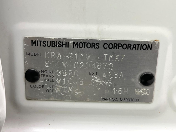 2016 Mitsubishi eK Wagon DBA-B11W (UW-6a1ba5a6d55d1)[1]