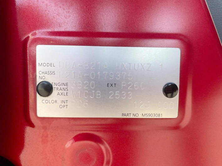 2015 Nissan DAYZ ROOX DBA-B21A (UW-6a1ba5a8b6dab)[1]