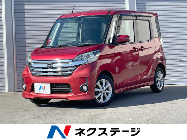 2015 Nissan DAYZ ROOX DBA-B21A (UW-6a1ba5a8b6dab)[3]