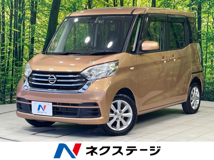 2018 Nissan DAYZ ROOX DBA-B21A (UW-6a1ba5aa8075c)[3]