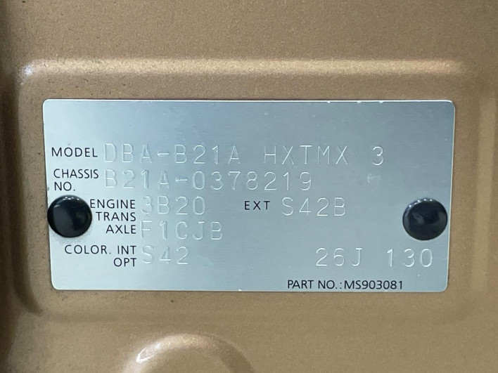 2018 Nissan DAYZ ROOX DBA-B21A (UW-6a1ba5aa8075c)[1]