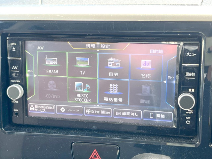 2019 Nissan DAYZ ROOX DBA-B21A (UW-6a1ba5ac1d6a9)[17]