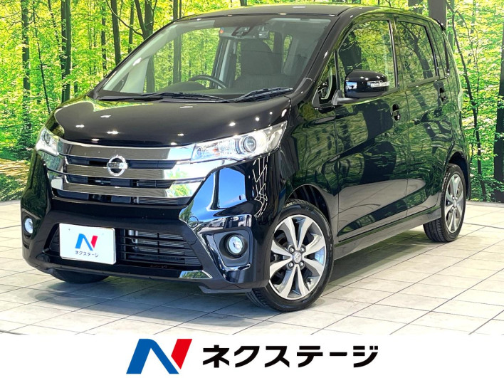 2015 Nissan Days DBA-B21W (UW-6a1ba5ace9d31)[3]