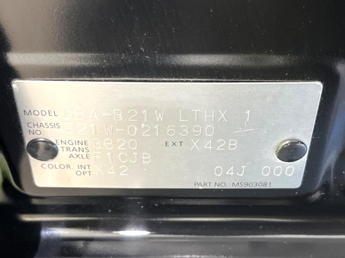 2015 Nissan Days DBA-B21W (UW-6a1ba5ace9d31)[1]