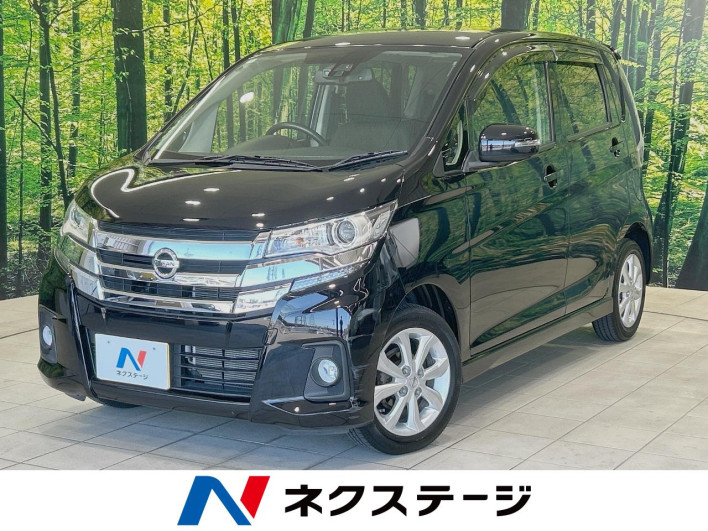 2016 Nissan Days DBA-B21W (UW-6a1ba5af1f48a)[3]
