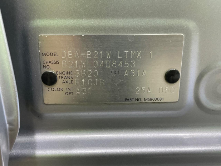 2017 Nissan Days DBA-B21W (UW-6a1ba5af5bd2f)[1]