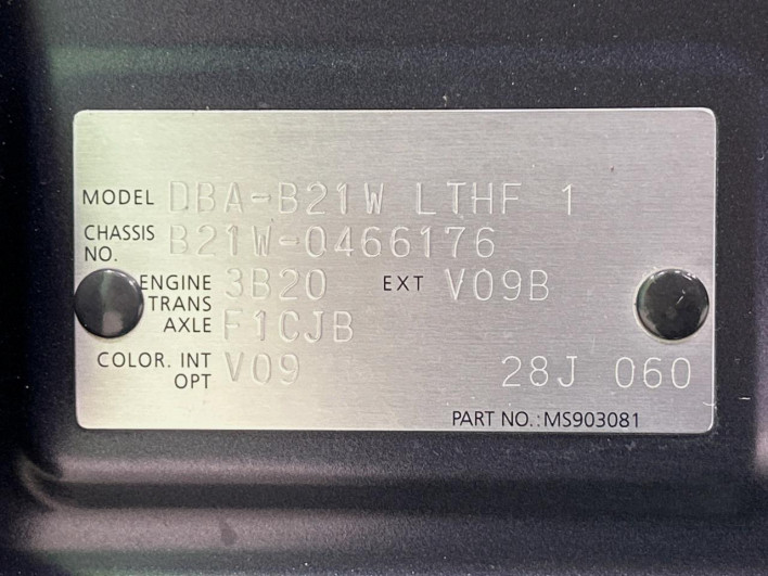 2018 Nissan Days DBA-B21W (UW-6a1ba5b0c52ca)[1]