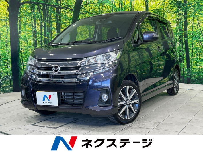 2018 Nissan Days DBA-B21W (UW-6a1ba5b0c52ca)[3]