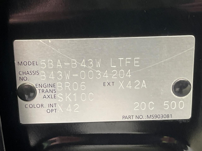 2020 Nissan Days 5BA-B43W (UW-6a1ba5b47c919)[1]