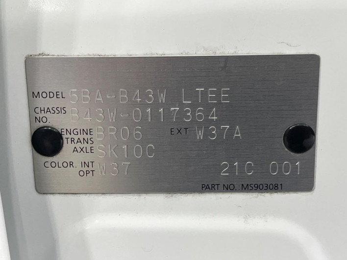 2021 Nissan Days 5BA-B43W (UW-6a1ba5b4c0861)[1]