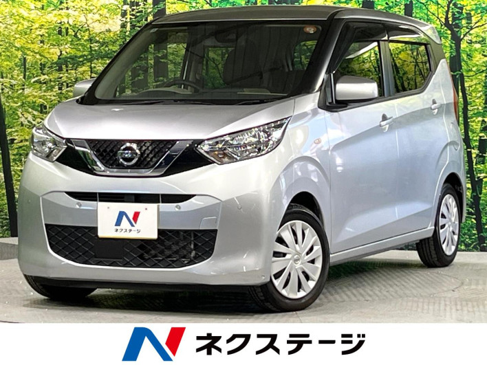 2022 Nissan Days 5BA-B43W (UW-6a1ba5b52c631)[3]