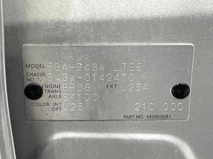 2022 Nissan Days 5BA-B43W (UW-6a1ba5b52c631)[1]