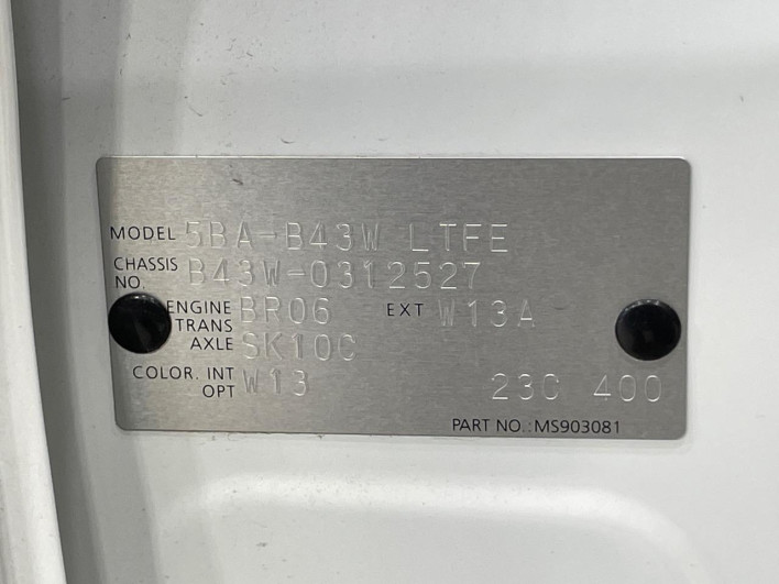 2023 Nissan Days 5BA-B43W (UW-6a1ba5b59dbb9)[1]