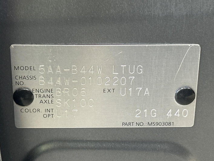 2020 Nissan Days 5AA-B44W (UW-6a1ba5bac8fed)[1]