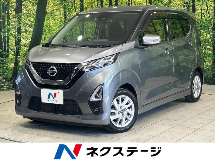 2020 Nissan Days 5AA-B44W (UW-6a1ba5bac8fed)[3]