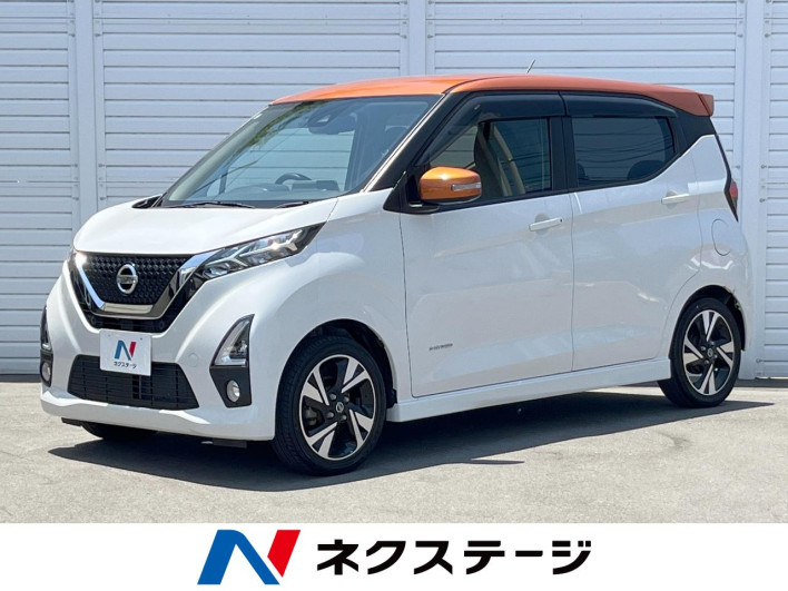 2019 Nissan Days 4AA-B45W (UW-6a1ba5c173a16)[3]