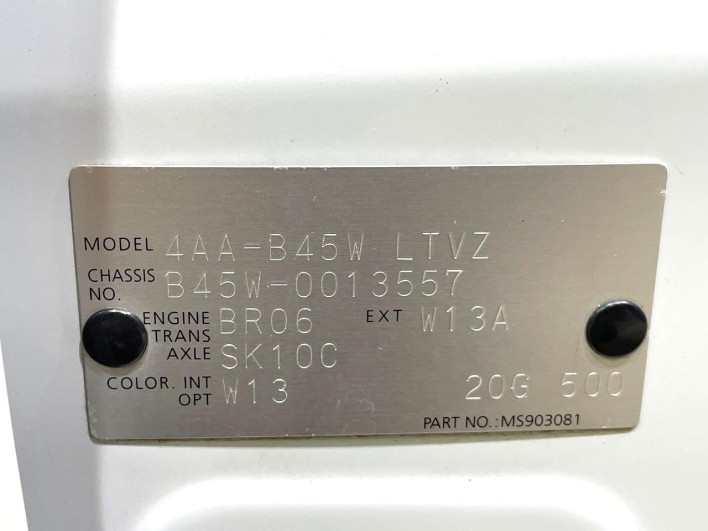 2020 Nissan Days 4AA-B45W (UW-6a1ba5c19400a)[1]