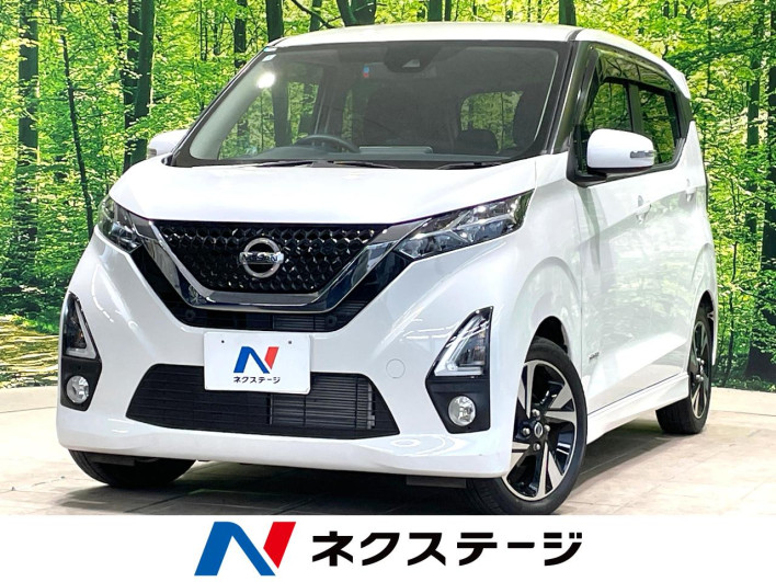 2020 Nissan Days 4AA-B45W (UW-6a1ba5c19400a)[3]