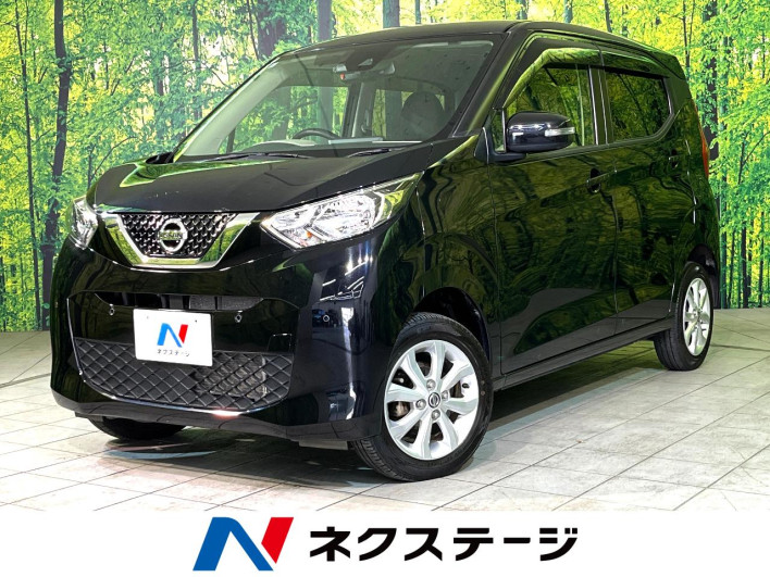 2019 Nissan Days 5BA-B46W (UW-6a1ba5c1ceaf6)[3]