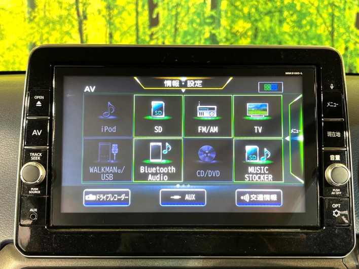 2019 Nissan Days 5AA-B47W (UW-6a1ba5c330579)[15]
