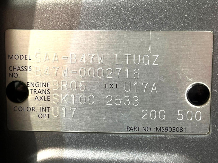 2019 Nissan Days 5AA-B47W (UW-6a1ba5c330579)[1]