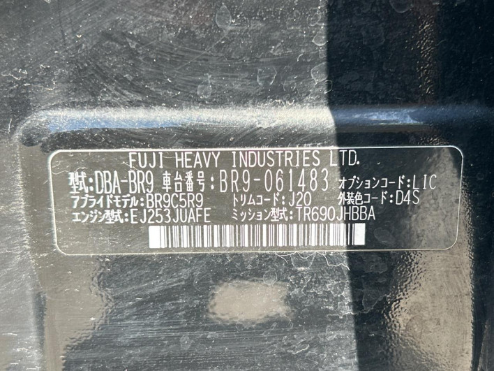 2011 Subaru Legacy Outback DBA-BR9 (UW-6a1ba5ca1e632)[1]