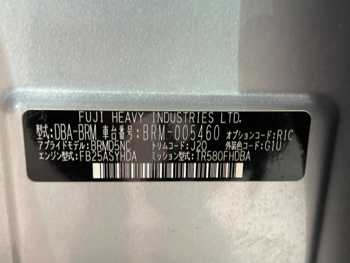2012 Subaru Legacy Outback DBA-BRM (UW-6a1ba5ca37c17)[1]