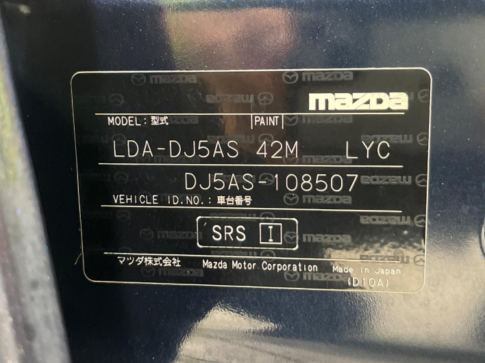 2016 Mazda Demio LDA-DJ5AS (UW-6a1ba5d958849)[1]
