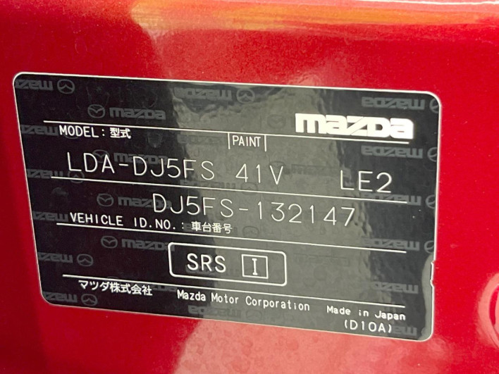 2015 Mazda Demio LDA-DJ5FS (UW-6a1ba5d991cf8)[1]