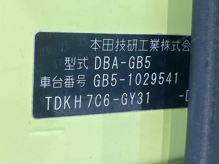 2017 Honda Freed DBA-GB5 (UW-6a1ba5ebac661)[1]