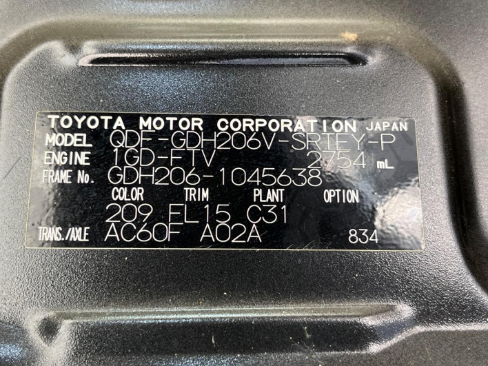 2020 Toyota Hiace Van QDF-GDH206V (UW-6a1ba5eec3918)[1]