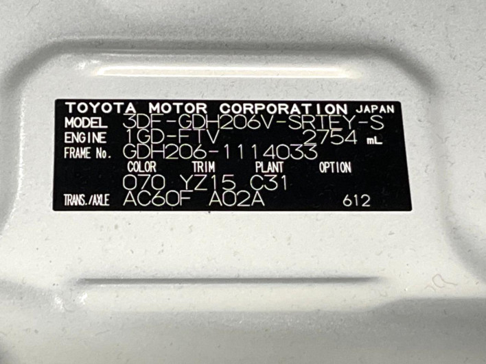 2025 Toyota Hiace Van 3DF-GDH206V (UW-6a1ba5efa3042)[1]