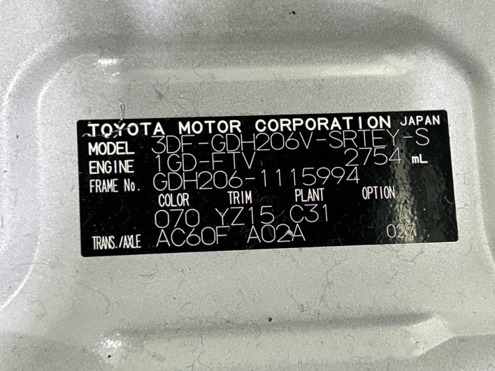 2025 Toyota Hiace Van 3DF-GDH206V (UW-6a1ba5f011d9c)[1]