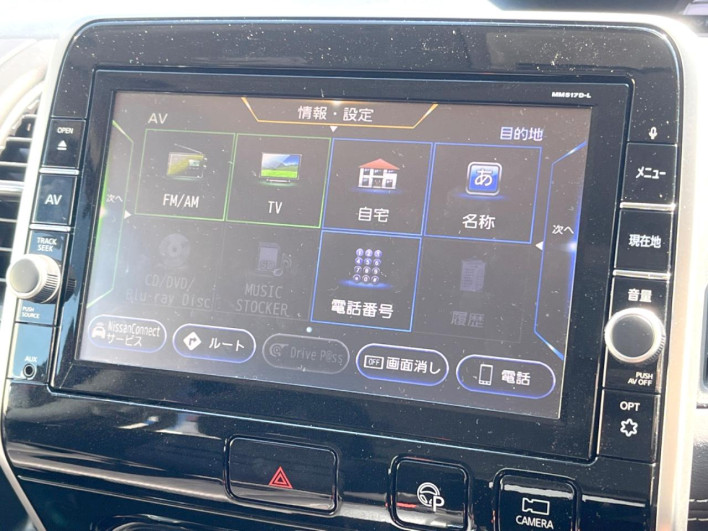 2017 Nissan Serena DAA-GFC27 (UW-6a1ba5f688d0b)[21]