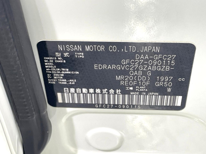 2018 Nissan Serena DAA-GFC27 (UW-6a1ba5f787332)[1]
