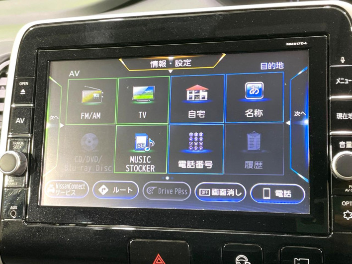 2018 Nissan Serena DAA-GFC27 (UW-6a1ba5f787332)[13]