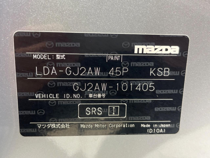 2015 Mazda Atenza Wagon LDA-GJ2AW (UW-6a1ba5fcea3ad)[1]