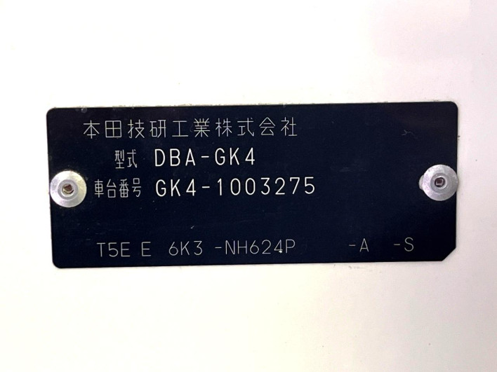 2013 Honda Fit DBA-GK4 (UW-6a1ba5feee43e)[1]
