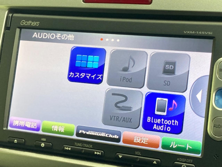 2014 Honda Freed hybrid DAA-GP3 (UW-6a1ba60173459)[20]