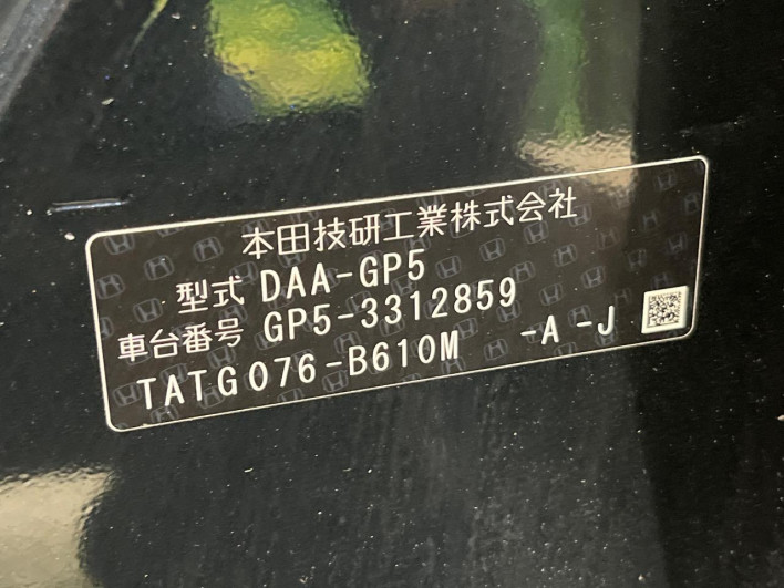 2016 Honda Fit Hybrid DAA-GP5 (UW-6a1ba6027221c)[1]