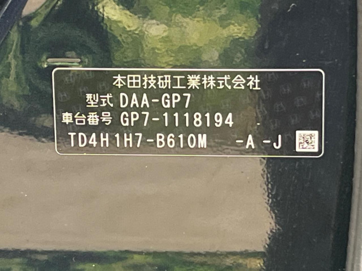 2017 Honda SHUTTLE DAA-GP7 (UW-6a1ba6042be85)[1]