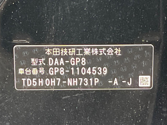2017 Honda SHUTTLE DAA-GP8 (UW-6a1ba6046759f)[1]