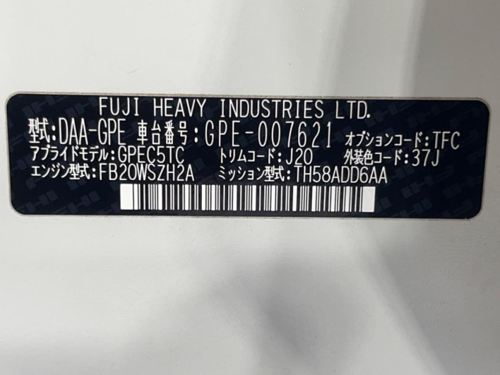 2013 Subaru XV HYBRID DAA-GPE (UW-6a1ba60469916)[1]