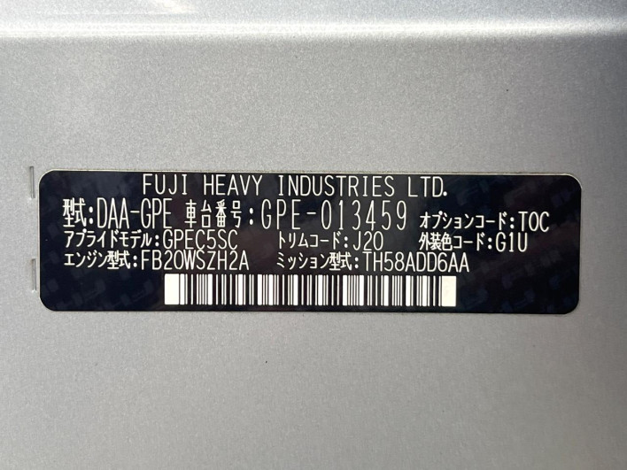2014 Subaru XV HYBRID DAA-GPE (UW-6a1ba60477068)[1]