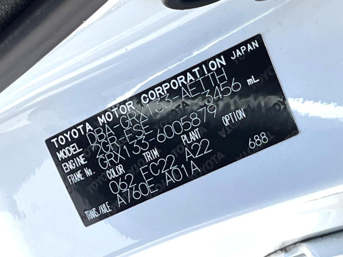 2017 Toyota Mark X DBA-GRX133 (UW-6a1ba607e0239)[1]
