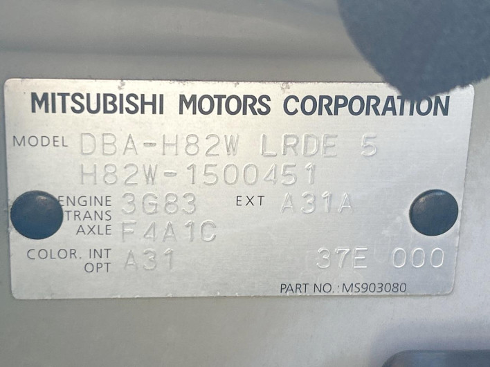 2012 Mitsubishi eK Wagon DBA-H82W (UW-6a1ba6143214a)[1]